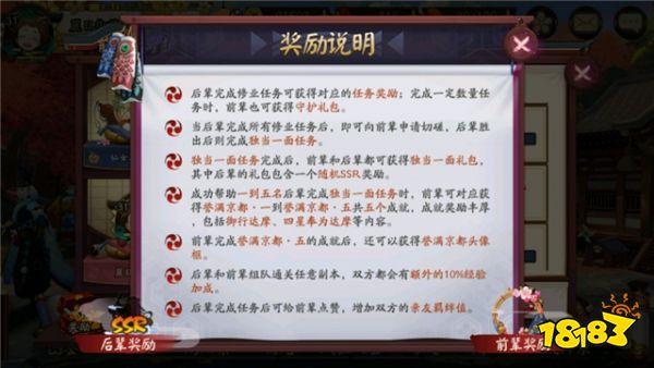 阴阳师-徒弟比爷新还可怕 拉黑了还觉得委屈