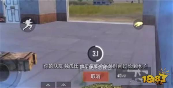 绝地求生：刺激战场-决赛圈被困在房子里 15个急救包整惨对手