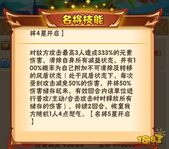 少年三国志-只要三分钟 教你读懂暗金名将勾践