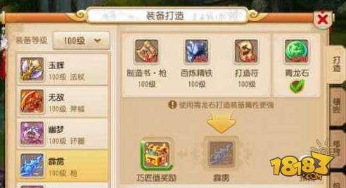 梦幻西游-100级书铁 100级书铁获取途径分享