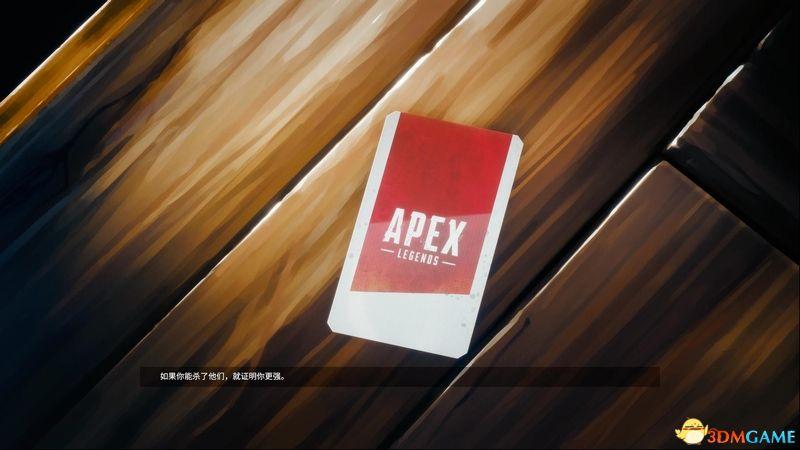 《Apex英雄》全角色全武器及地图资源详解_一、详细介绍/设定/运行问题总汇