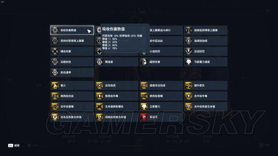 《刺客信条起源》武器属性及各等级效果一览_吸收伤害数值