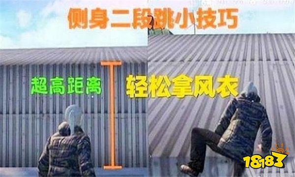 绝地求生：刺激战场-你不知道的BUG盘点 免疫手雷伤害无敌了