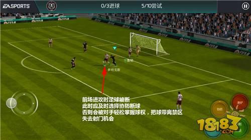 FIFA足球世界-协防用的好 梅西C罗也绝望