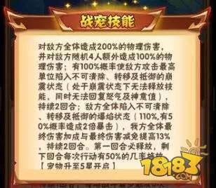 少年三国志-培养主角还是暗金将 选择问题解析