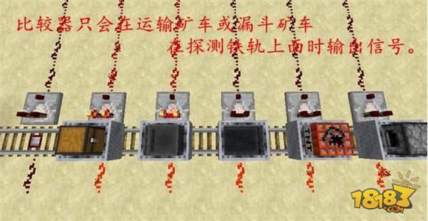 我的世界-10大红石电源方块介绍 控制信标的方块