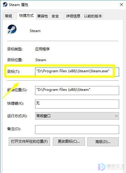 steam请检查网络连接怎么处理