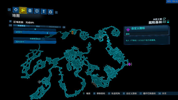 无主之地3DLC2隐藏精英怪位置及掉落装备一览 幸免者希弗罗斯在哪