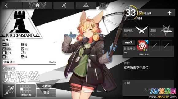 明日方舟-全干员分析 角色优缺点评测