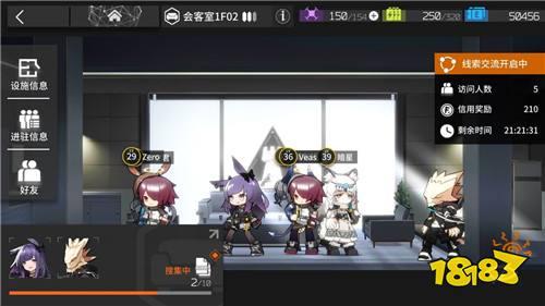 明日方舟-线索交流方法 集满7个线索探索吧