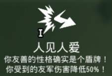 深岩银河正式版枪手玩法攻略 枪手怎么玩