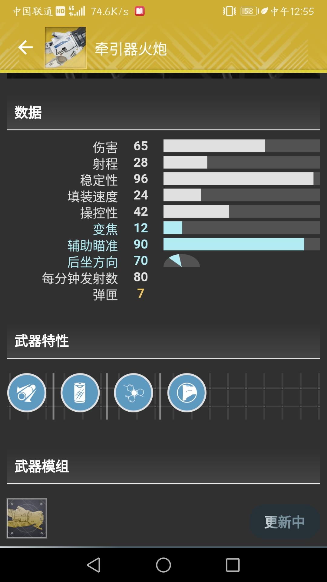 命运2金枪选择 金枪强度评价 怎么选择金枪