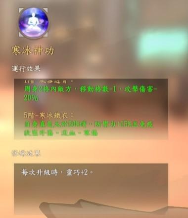 侠隐阁短兵流玩法攻略 短兵怎么玩