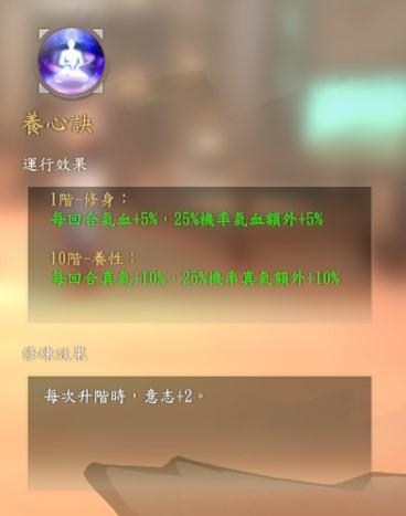 侠隐阁短兵流玩法攻略 短兵怎么玩