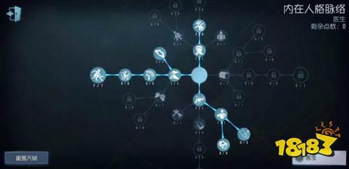 第五人格-2v8欢乐大乱斗搭配推荐 开启庄园狂欢模式