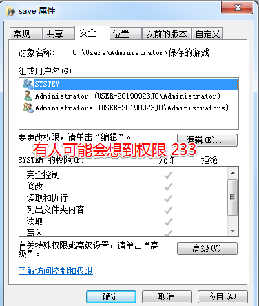 破坏领主离线存档丢失解决方案 存档丢失找回教程