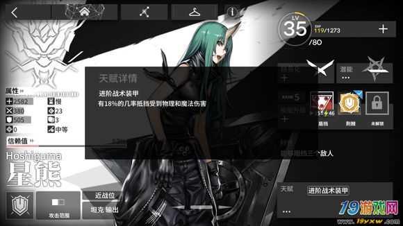 明日方舟-全干员分析 角色优缺点评测