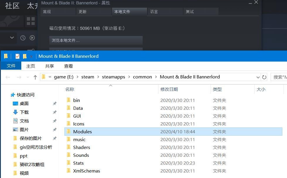 骑马与砍杀2MOD怎么用? MOD导入方法