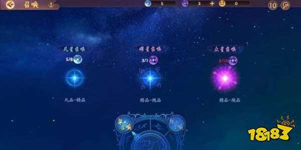 云梦四时歌-前方高能预警!这波攻略让你轻松获得高级星曜