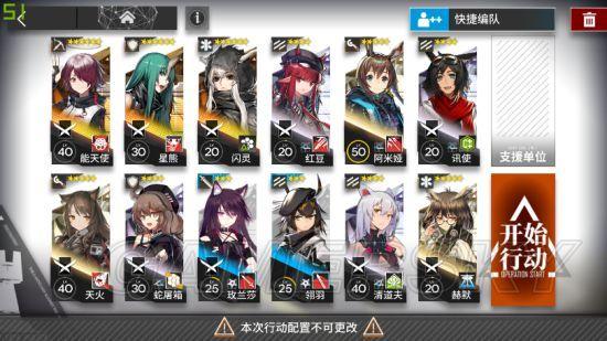 明日方舟-ce5打法攻略 钱本5通关方法