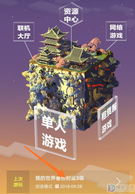 我的世界史莱姆农场怎么制作