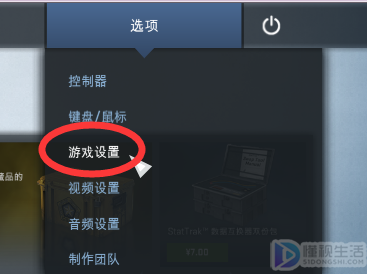 csgo网络延迟怎么查看