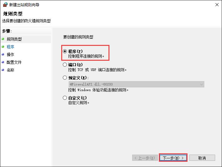 正当防卫离线模式进入方法 离线模式设置教程