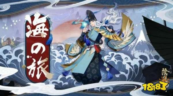 阴阳师-首领挑战黑晴明怎么打 首领挑战黑晴明打法攻略