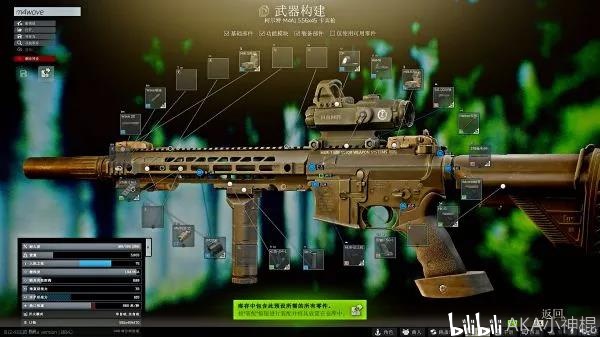 逃离塔卡夫M4A1万金油改装教程