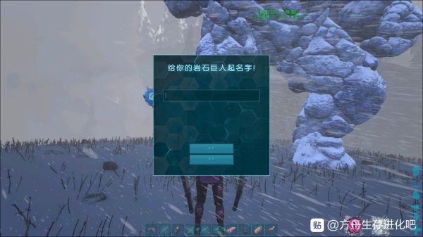 方舟创世纪雪山资源点在哪? 雪山资源点大全