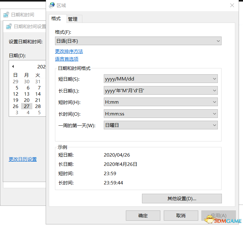 圣剑传说3重制版杜兰闪退解决方案