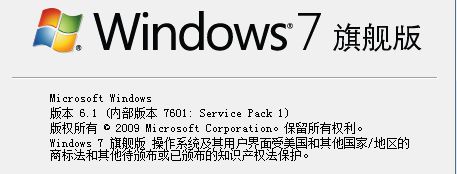 僵尸部队4Win7玩不了怎么办? Win7系统无法游玩解决方案