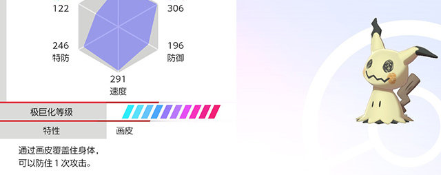 宝可梦剑盾精灵养成最强教学 360度教你全面分析精灵强度