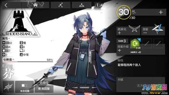 明日方舟-全干员分析 角色优缺点评测