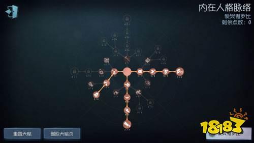 第五人格-爱哭鬼攻略解析和实战技巧