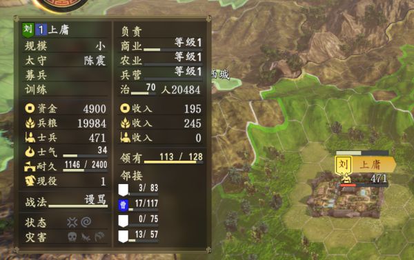 三国志14无限刷粮草方法 无限刷粮技巧秘籍