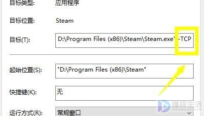 steam请检查网络连接怎么处理