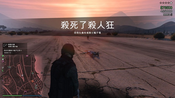 荒野大镖客2海军左轮怎么获得？GTA5联动武器海军左轮取得方式