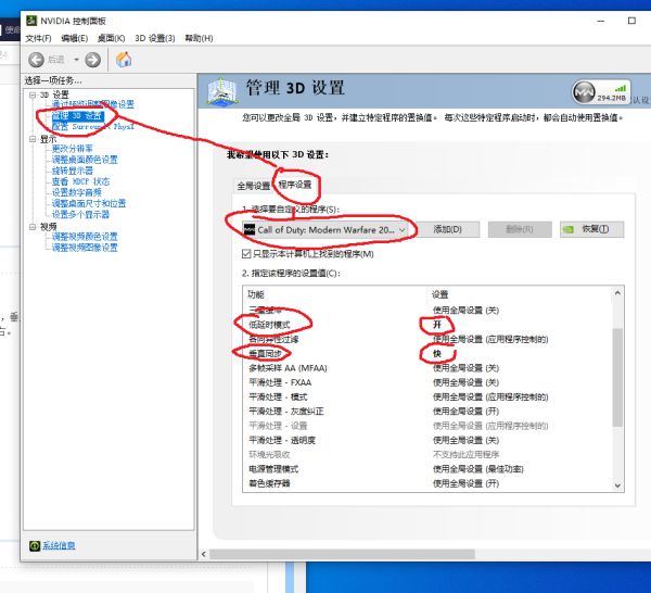 使命召唤战区闪退解决方案 闪退问题解决方法汇总