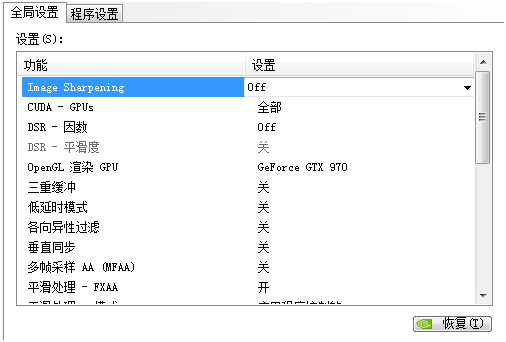 逃离塔科夫玩着卡怎么办? 中低配PC游戏流畅度优化最佳方案