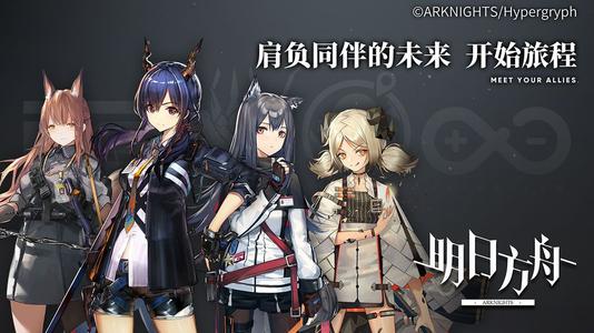 明日方舟-2-9怎么过 通关技巧分享