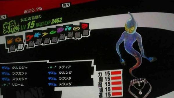 女神异闻录5皇家版宝魔弱点列表 P5R全宝魔弱点一览