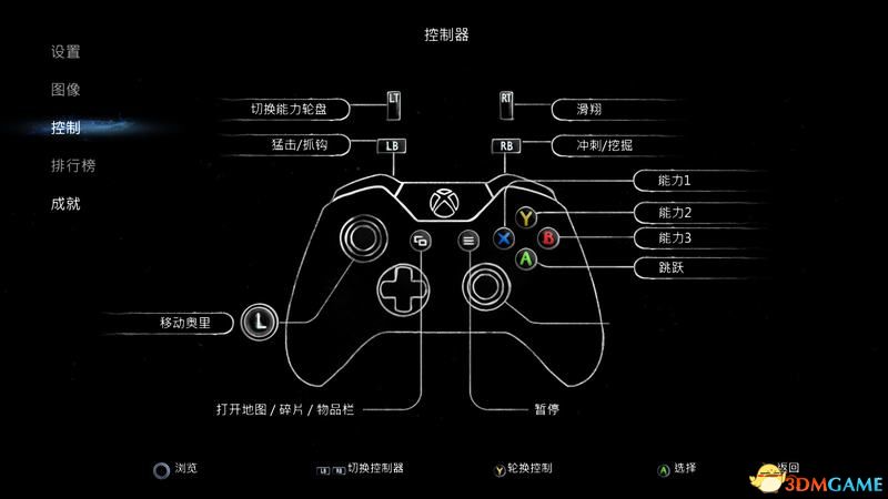 奥日与鬼火意志图文流程攻略 奥日2关卡全收集攻略_入门指南