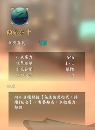 侠隐阁短兵流玩法攻略 短兵怎么玩