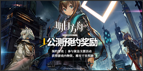 明日方舟-2-4怎么过 通关技巧分享