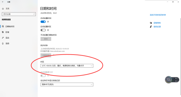 侠隐阁游戏无法启动解决方法分享 游戏启动白屏解决方法