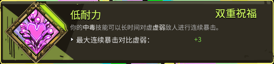 哈迪斯双重恩赐效果一览 全双重恩赐汇总