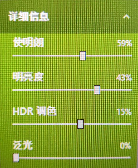 《正当方位4》N卡画面设置推荐