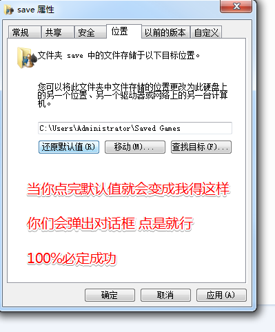 破坏领主离线存档丢失解决方案 存档丢失找回教程