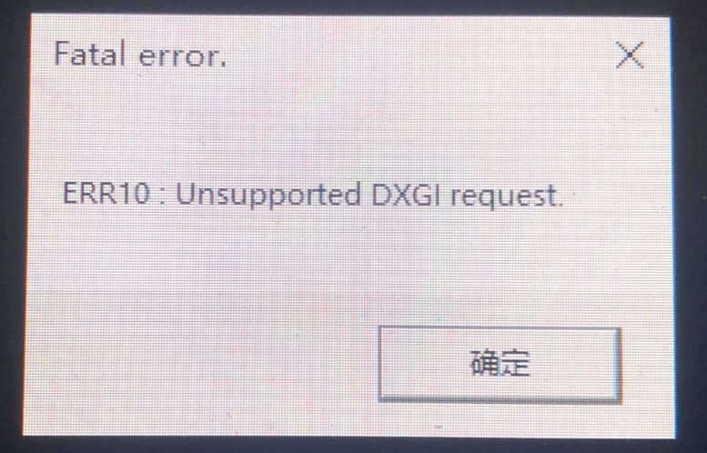 怪物猎人世界冰原DX12开启后无法进入游戏解决方案 DirectX12开启后不能玩了怎么办?